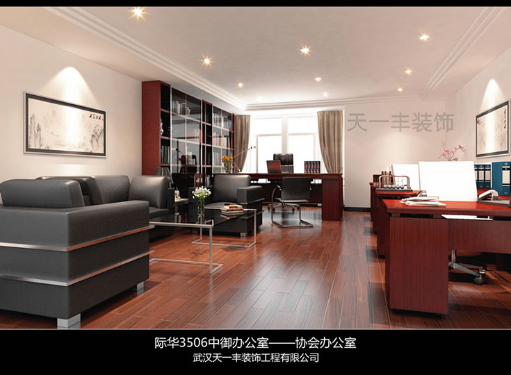 武汉际华三五零六服装纺织有限公司