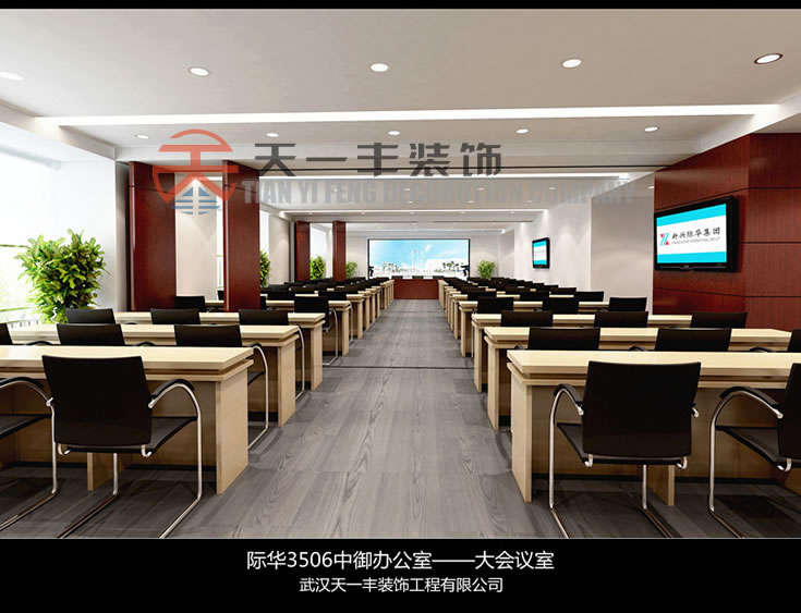 武汉际华三五零六服装纺织有限公司