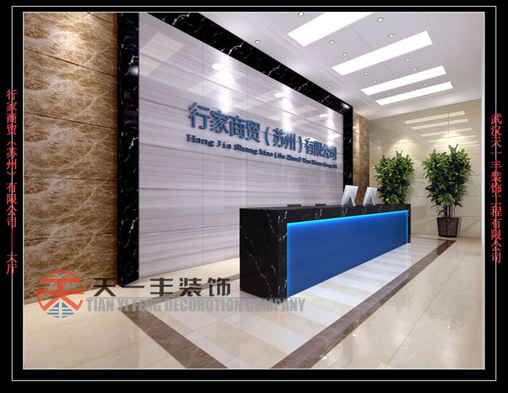 行家商贸（苏州）有限公司