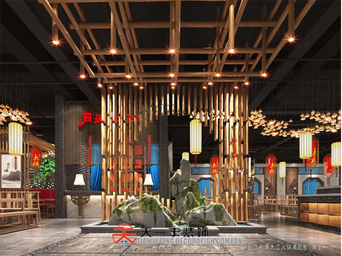 月满大江火锅店